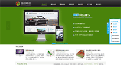 Desktop Screenshot of hdscwl.com